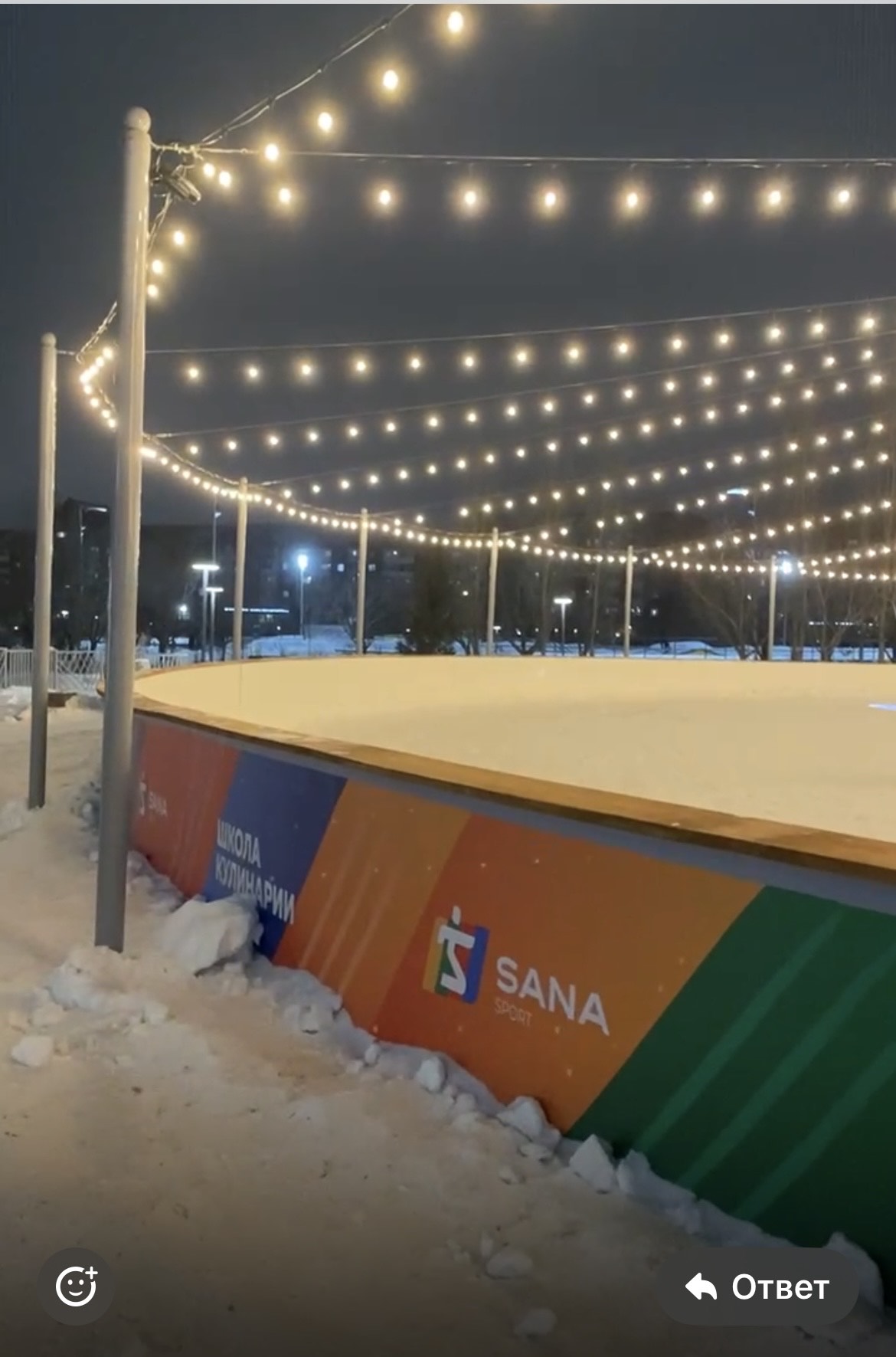 Принимаем заказы на нестандартные спортивные сооружения